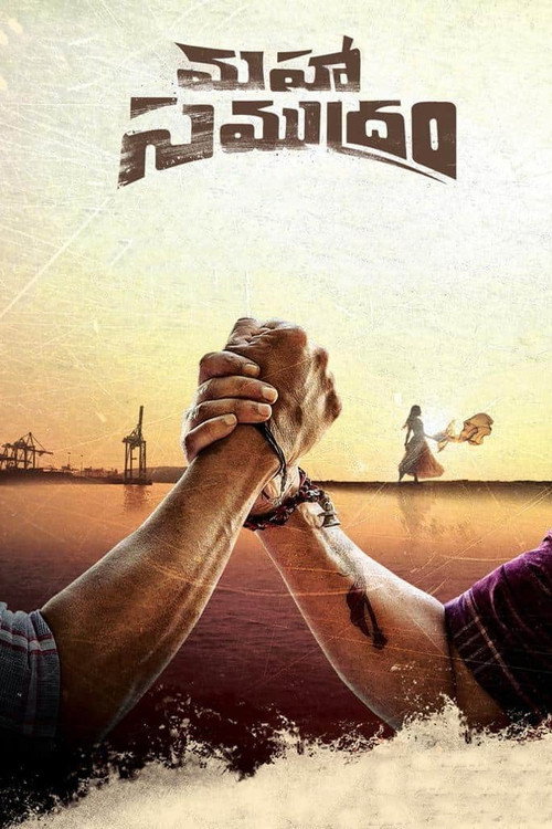 Ледяной демон izle (2021)