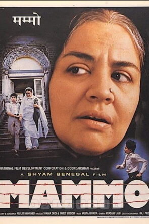 मम्मो izle (1994)