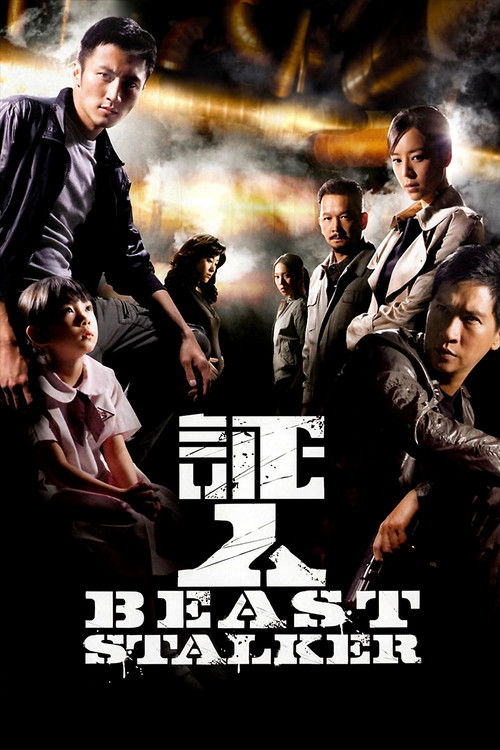 百万円と苦虫女 izle (2008)