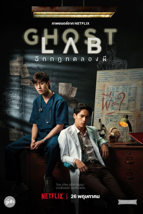 موسى izle (2021)