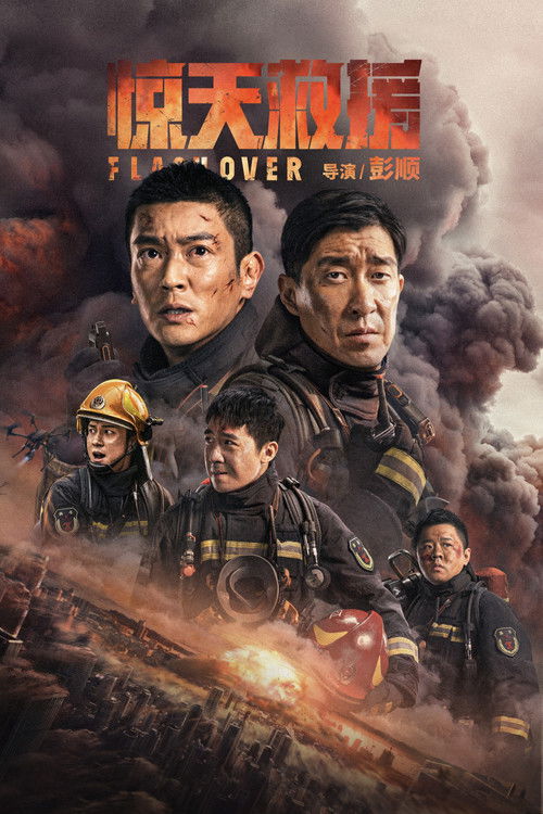유령 izle (2023)