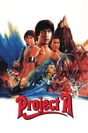A Projesi izle (1983)