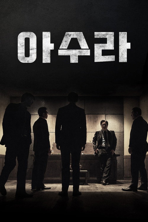 Asura izle (2016)