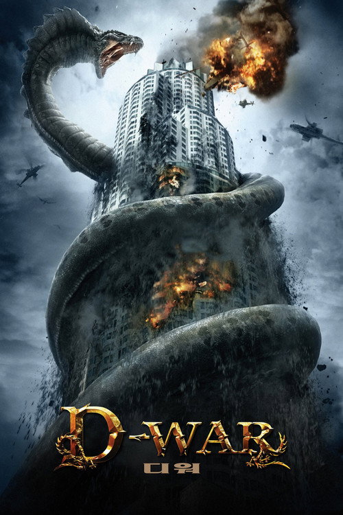 Canavar Savaşları izle (2007)