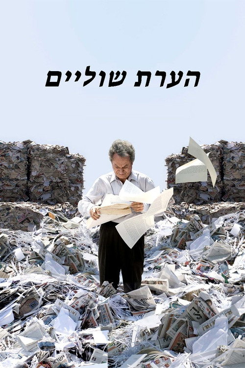 Dipnot izle (2011)