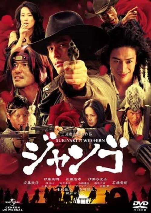 Düello izle (2007)