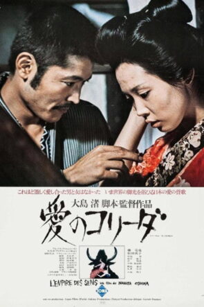 İkinci Şans izle (2016)