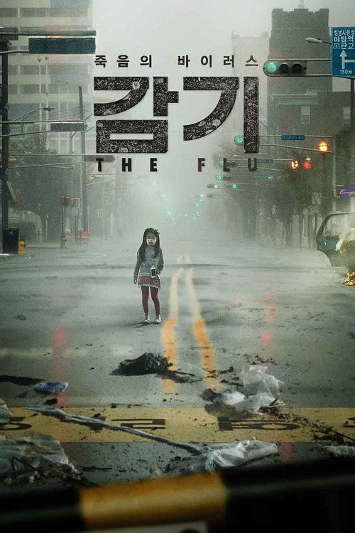 Direniş izle (2008)