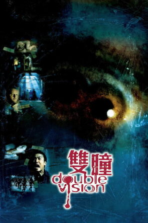 İkinci Göz izle (2002)
