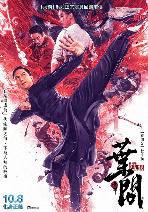 Uykusuz izle (2017)