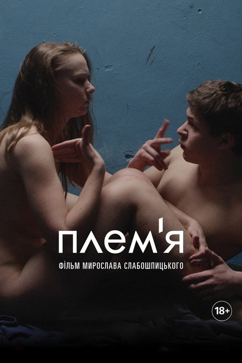 Kabile izle (2014)
