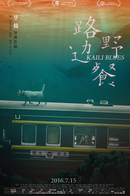 Kaili Blues izle (2016)