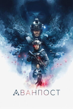 Karartma izle (2019)