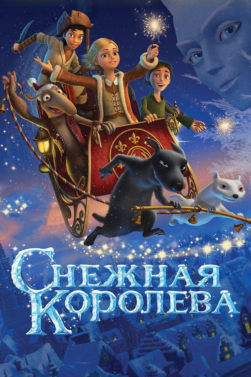 Karlar Kraliçesi izle (2012)