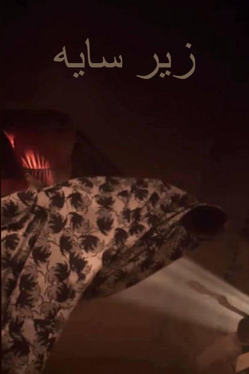 Korkunun Gölgesi izle (2016)