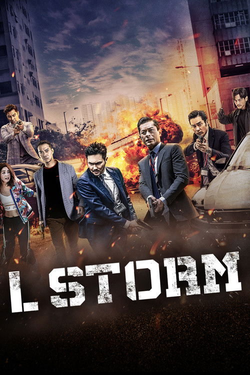 L風暴 izle (2018)