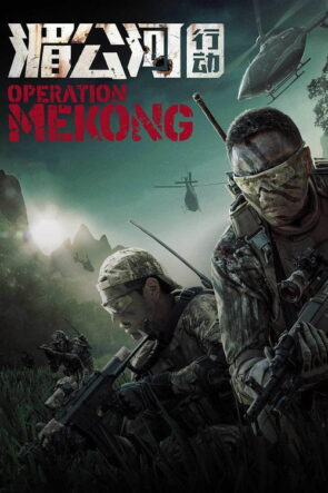 Mekong Operasyonu izle (2016)