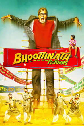 Nath Villasinin Hayaleti 2 Geri Donus ./  Bhoothnath Returns izle (2014)