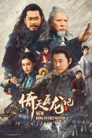 New Kung Fu Cult Master izle (2022)