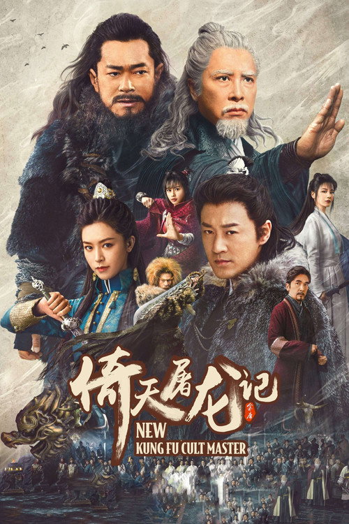 New Kung Fu Cult Master izle (2022)