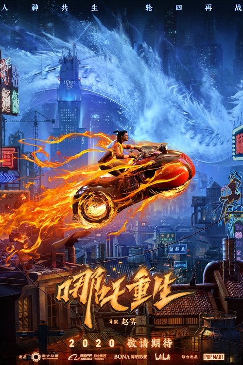Nezha: Tanrının Dönüşü izle (2021)