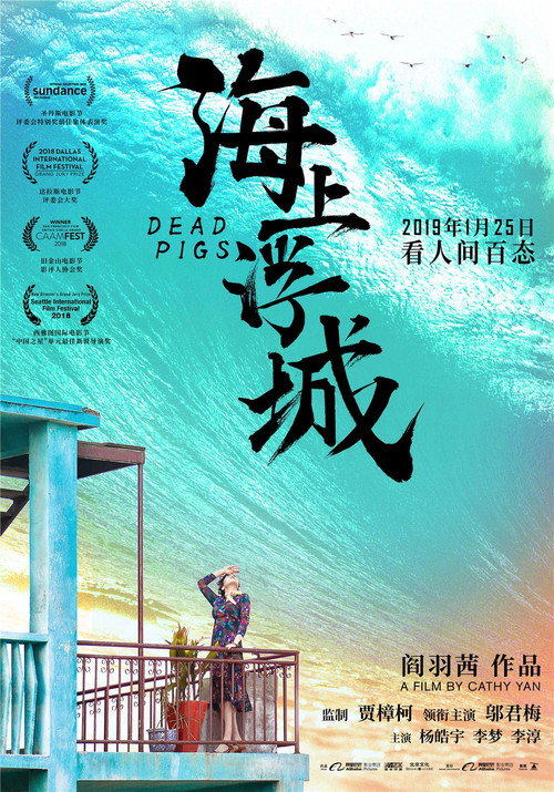 Ölü Domuzlar izle (2018)