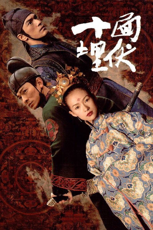Parlayan Hançerler izle (2004)