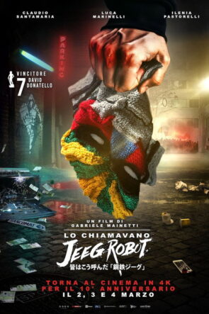 Robot Jeeg izle (2016)