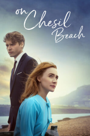 Sahilde izle (2018)
