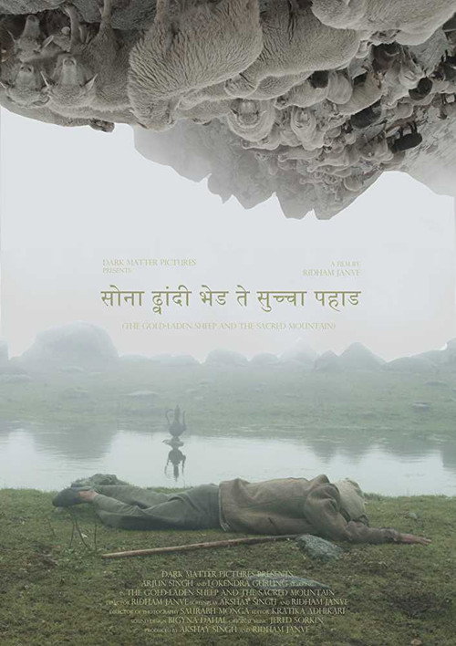 Sona Dhwandi Bhed Te Suchha Pahad izle (2018)