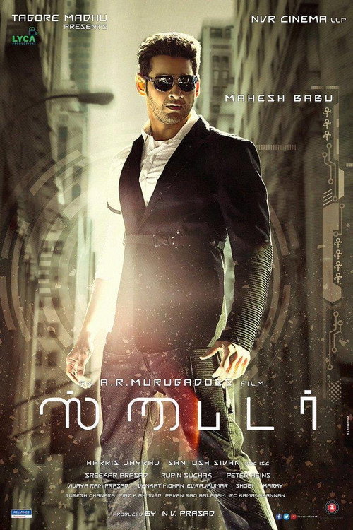 Spyder izle (2017)