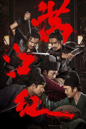 Tam Nehir Kırmızısı izle (2023)