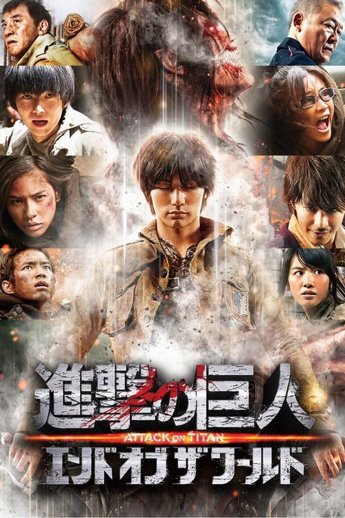 Titan Saldırısı: Dünyanın Sonu izle (2015)
