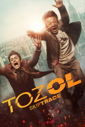 Toz Ol izle (2016)