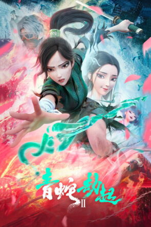 Yeşil Yılan izle (2021)