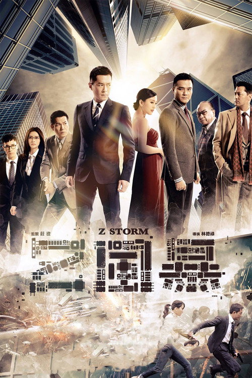 Z Fırtınası izle (2014)
