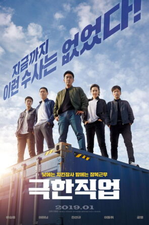 İyi ki Doğdun Abla izle (2018)