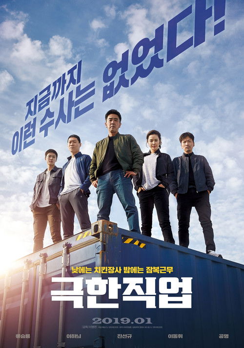 İyi ki Doğdun Abla izle (2018)