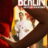 Berlín y la dama del armiño : 1.Sezon 8.Bölüm izle