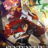 Sentenced to Be a Hero : 1.Sezon 4.Bölüm izle