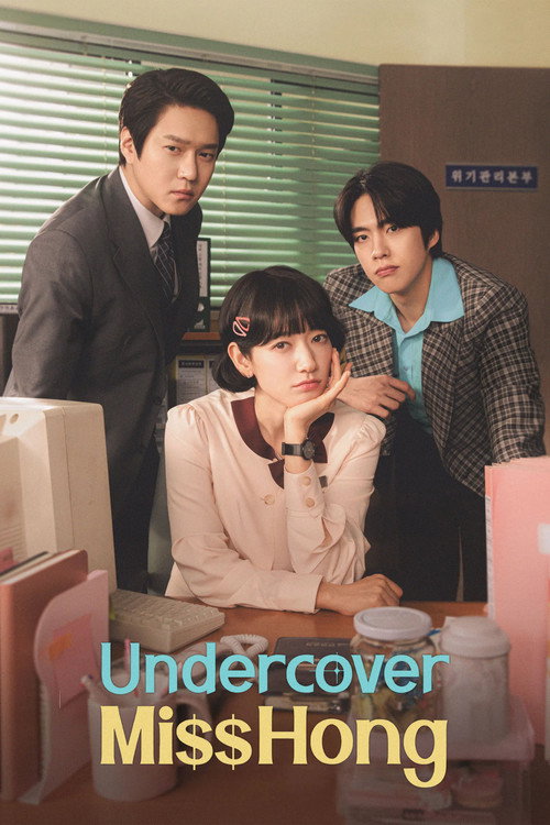 Undercover Miss Hong : 1.Sezon 4.Bölüm