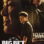 Big Bet : 2.Sezon 4.Bölüm izle