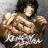 KENGAN ASHURA : 1.Sezon 1.Bölüm izle