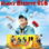 Kian’s Bizarre B&B : 1.Sezon 3.Bölüm izle